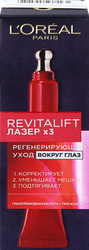 Средство для кожи вокруг глаз L'OREAL Ревиталифт Лазер х3 против морщин, 15мл, вид