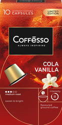 Кофе в капсулах COFFESSO Cola Vanilla, 10кап, вид