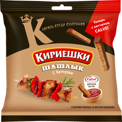 Сухарики ржаные КИРИЕШКИ Шашлык (60г), кетчуп (25г), 85г, крупный план