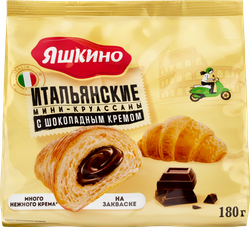 Мини-круассаны ЯШКИНО с шоколадным кремом, 180г, крупный план