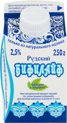 Бифилайф РУЗСКИЙ Рузский 2,5%, без змж, 250г, картинка