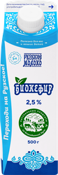 Биокефир РУЗСКИЙ Рузский 2,5%, без змж, 500г, фото