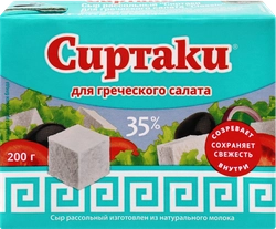 Сыр рассольный СИРТАКИ Classic Для греческого салата 35%, без змж, 200г