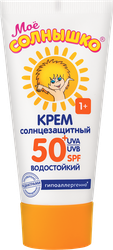 Крем солнцезащитный детский МОЕ СОЛНЫШКО SPF50, 55мл, картинка
