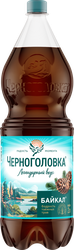 Напиток ЧЕРНОГОЛОВКА Байкал сильногазированный, 2л, картинка