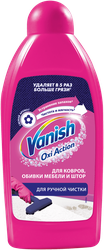 Шампунь для ковров VANISH 3в1 ручная стирка, 450мл, вид