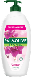Гель-крем для душа PALMOLIVE Натурэль Роскошная мягкость Черная орхидея с увлажняющим молочком, 750мл, вид