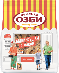 Мини-сушки СЕМЕЙКА ОЗБИ с маком, 150г, фото