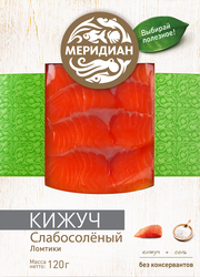 Кижуч слабосоленый МЕРИДИАН ломтики, 120г, фото
