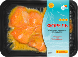 Форель РЫБНИК шашлык в маринаде Грильбуттер, 300г, картинка