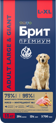 Корм сухой для собак Brit Premium Adult L для крупных пород, 15кг, фото