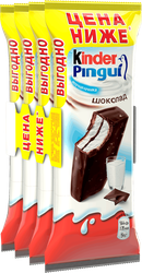 Пирожное бисквитное KINDER Pingui Шоколад с молочной начинкой, 4x30г, изображение