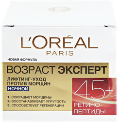 Крем ночной для лица L'OREAL Возраст Эксперт 45+, против морщин, лифтинг-уход, 50мл, изображение
