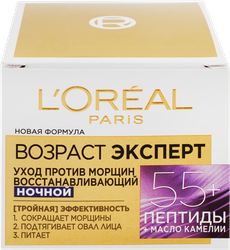 Крем ночной для лица L'OREAL Возраст Эксперт 55+ против морщин, 50мл, фото