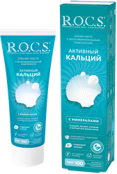 Зубная паста R.O.C.S. Активный Кальций, 94г, вид