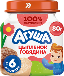 Пюре мясное детское АГУША Цыпленок-говядина, с 6 месяцев, 80г, картинка