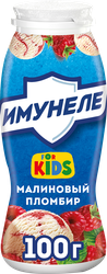 Напиток кисломолочный ИМУНЕЛЕ For Kids Малиновый пломбир 1,5%, без змж, 100г, фото