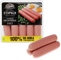 Сосиски БЛИЖНИЕ ГОРКИ Молочные ГОСТ, 450г, фотография