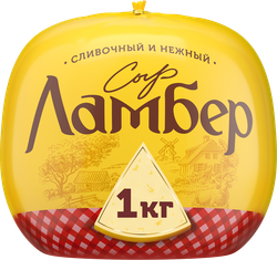 Сыр полутвердый ЛАМБЕР 50%, без змж, весовой, фотография