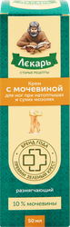 Крем для ног ЛЕКАРЬ размягчающий, с мочевиной при натоптышах, 50мл, детальное фото