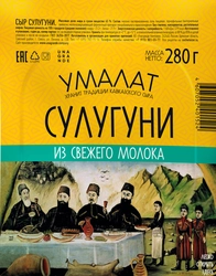 Сыр УМАЛАТ Сулугуни 45%, без змж, 280г