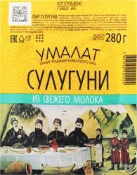 Сыр УМАЛАТ Сулугуни 45%, без змж, 280г, изображение