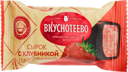 Сырок творожный глазированный ВКУСНОТЕЕВО Премиум с клубникой 15%, без змж, 40г, фото