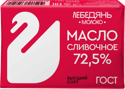 Масло сливочное ЛЕБЕДЯНЬМОЛОКО Крестьянское 72,5% высший сорт, без змж, 180г, вид