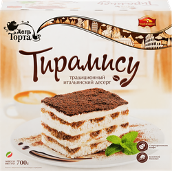 Торт ЧЕРЕМУШКИ День торта Тирамису, 700г, фото