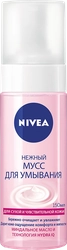 Мусс для умывания NIVEA для сухой и чувствительной кожи, 150мл