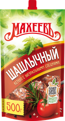 Кетчуп МАХЕЕВЪ Шашлычный, 500г, фотография