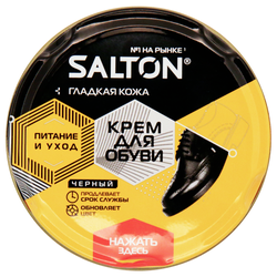Крем для обуви из гладкой кожи SALTON черный, 50мл, фото