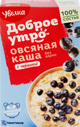 Каша овсяная УВЕЛКА с черникой, 200г, изображение