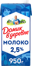 Молоко ультрапастеризованное ДОМИК В ДЕРЕВНЕ 2,5%, без змж, 950г, фотография