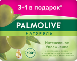 Туалетное мыло PALMOLIVE Натурэль Интенсивное увлажнение с экстрактом оливы и увлажняющим молочком, 4х90г, картинка