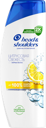 Шампунь для жирных волос HEAD&SHOULDERS Цитрусовая свежесть, 600мл, детальное фото