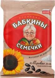 Семечки БАБКИНЫ СЕМЕЧКИ соленые, 100г, изображение