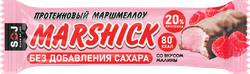 Батончик протеиновый SOJ со вкусом малины, глазированный, без сахара, 30г, изображение