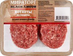 Котлеты из мраморной говядины МИРАТОРГ Блэк Ангус, 400г, фотография