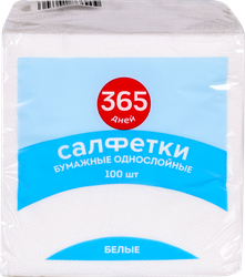 Салфетки бумажные 365 ДНЕЙ 1 слой 24x24см, 100шт, фото