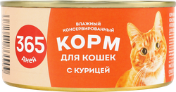 Корм консервированный для кошек 365 ДНЕЙ Цыпленок, 325г, вид