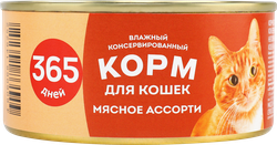 Корм консервированный для кошек 365 ДНЕЙ Мясное ассорти, 325г, фотография