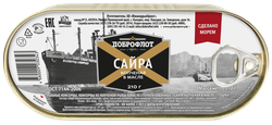 Сайра ДОБРОФЛОТ копченая в масле, 210г, фотография