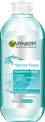 Вода мицеллярная для лица GARNIER Чистая кожа, для чувствительной жирной и комбинированной кожи, 400мл