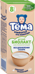 Биолакт для детей ТЕМА без сахара 3,4%, без змж, 206г, вид