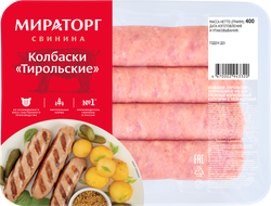 Колбаски из свинины МИРАТОРГ Тирольские, 400г, вид