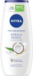 Гель для душа NIVEA Крем и кокос увлажняющий, 250мл, вид