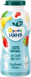 Йогурт питьевой ФРУТОНЯНЯ Клубника, банан для детского питания 2,5%, без змж, 200мл