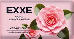 Мыло твердое EXXE с ароматом Камелии, парфюмированное, 140г, изображение