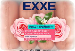 Мыло твердое EXXE с ароматом Розы и грейпфрута, классическое, 280г, крупный план